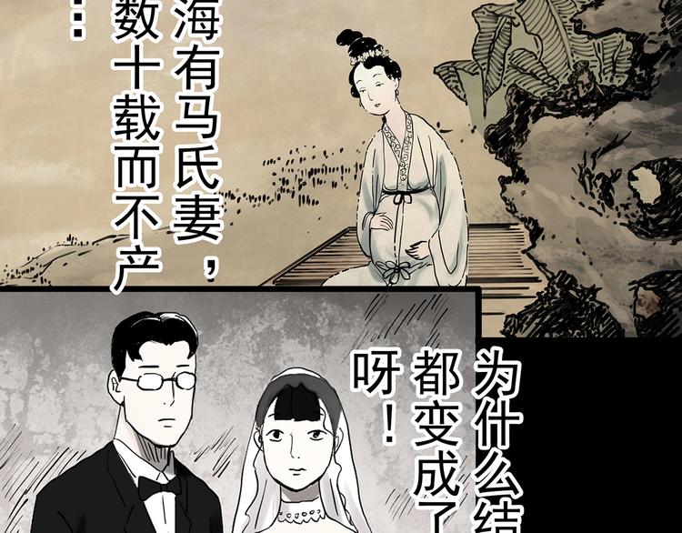第362话 月嫂奇事87