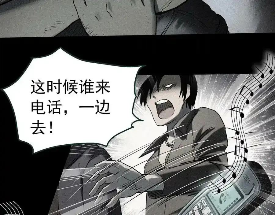 第417话 幽语追凶【19】18