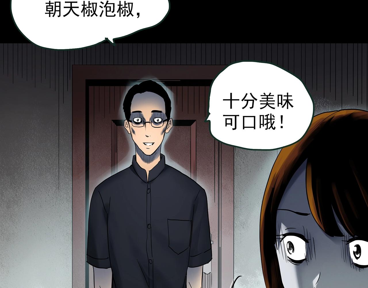第422话 罪爱83