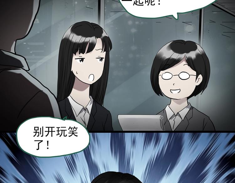 第263话 与你同在 下23