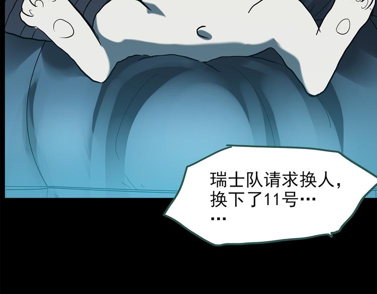 第144话 怪之狗 三103