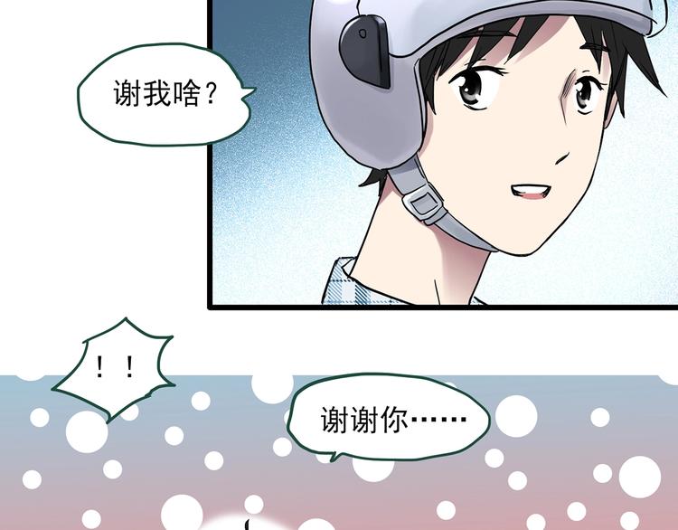 第276话 等候恋人（4）51