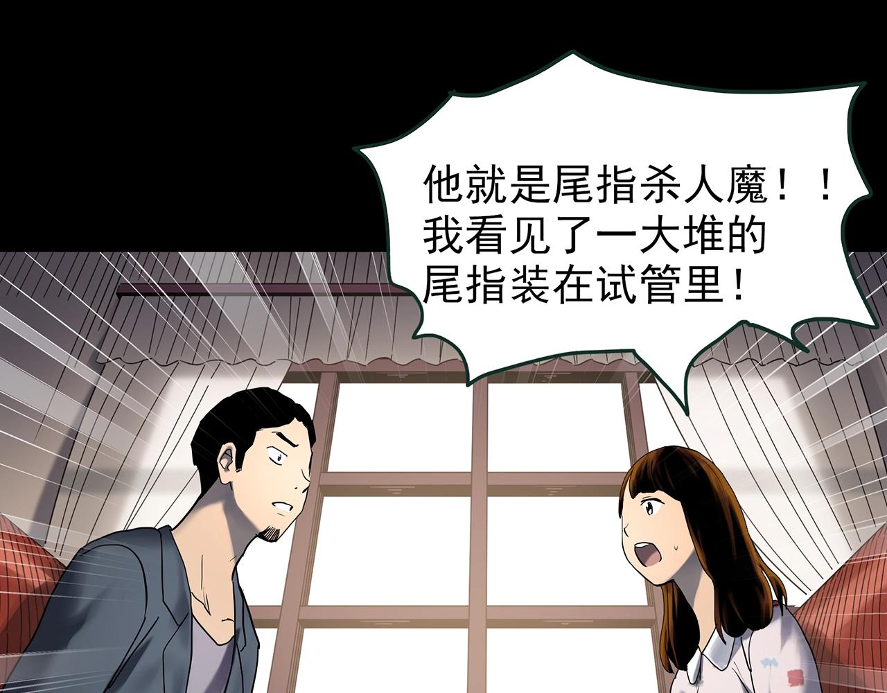 第422话 罪爱72