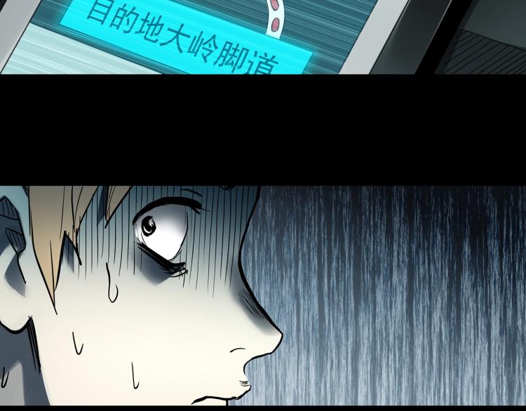 第381话 小怪奇回家36