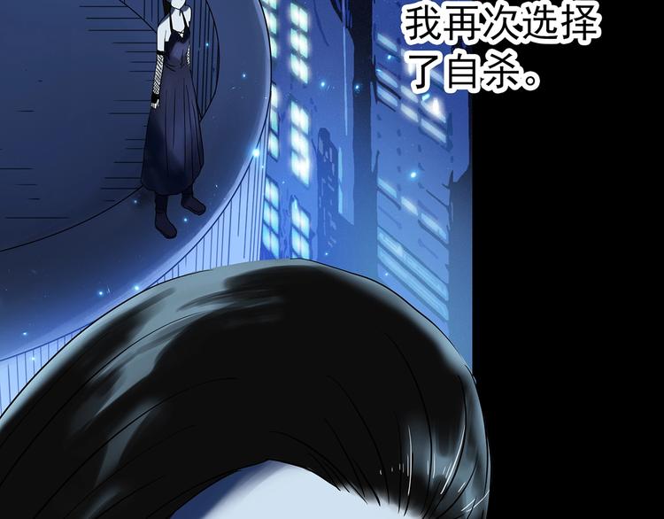 第329话 无尽的梦84