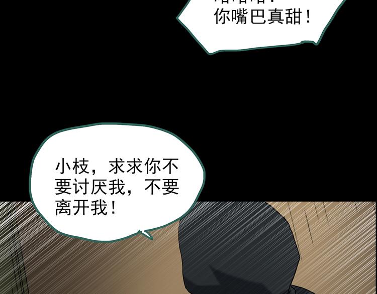 第201话 夺命rori 下117