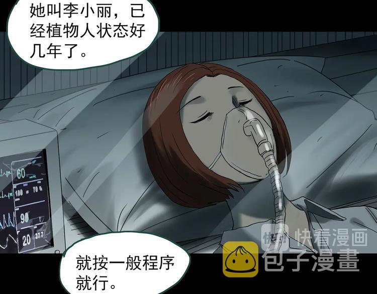 第329话 无尽的梦120