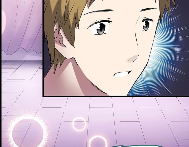 第178话 爱的纹身29
