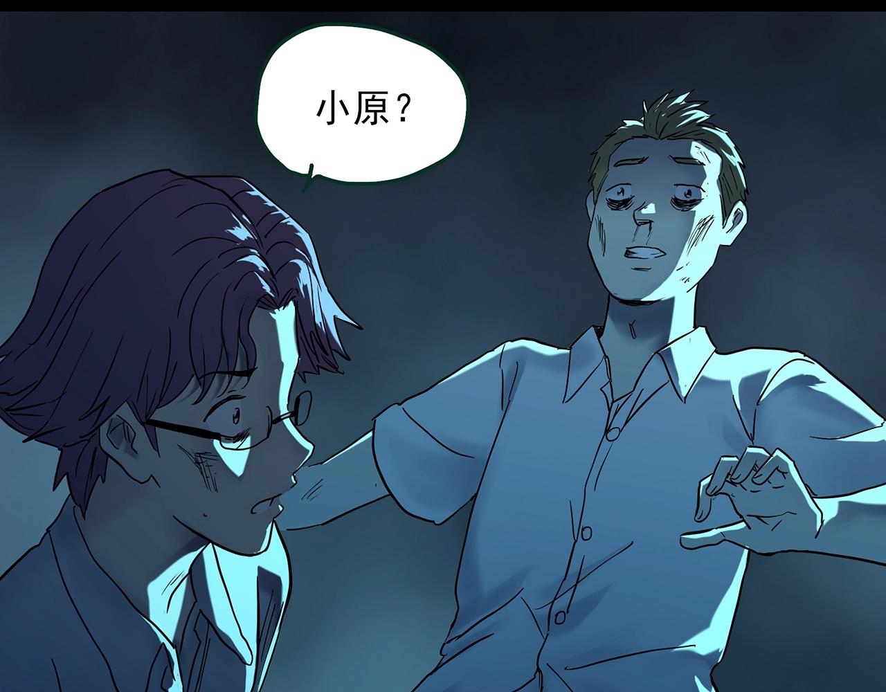 第403话 幽语追凶[5]79