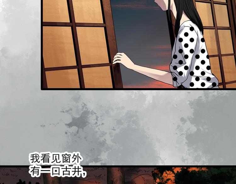 第300话 孕禁住（上）25
