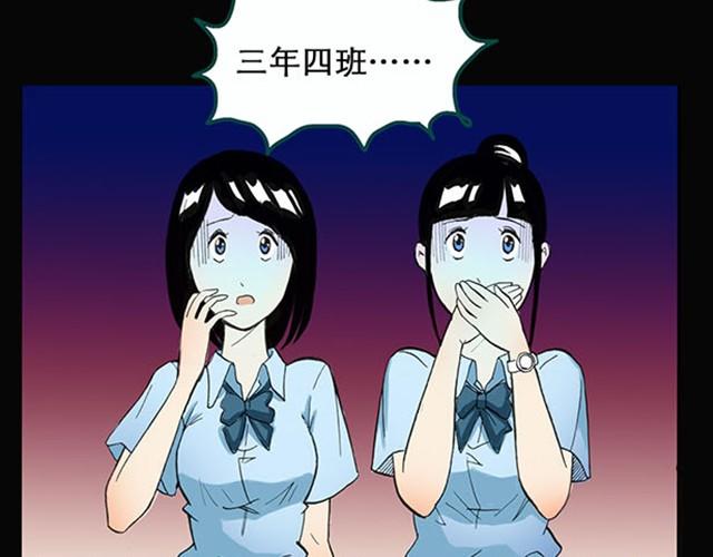 第1话 毕业照（上）17