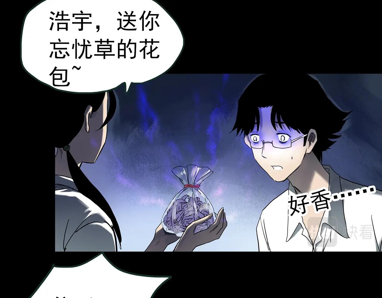 第418话 幽语追凶【20】81
