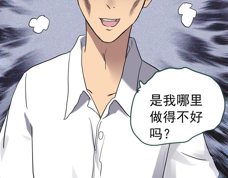 第251话 预言梦75