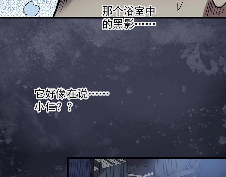 第218话 遗失的记忆（二）74