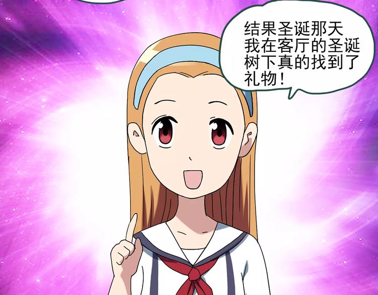 第60话 小怪奇之圣诞老人70