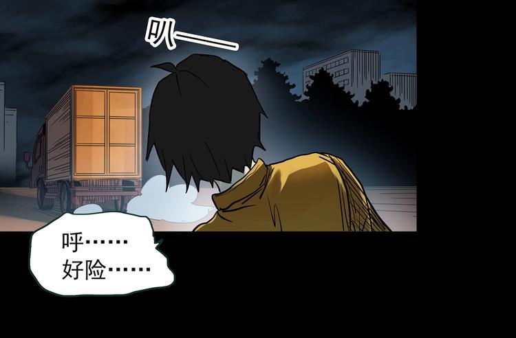 第363话 二手手机67