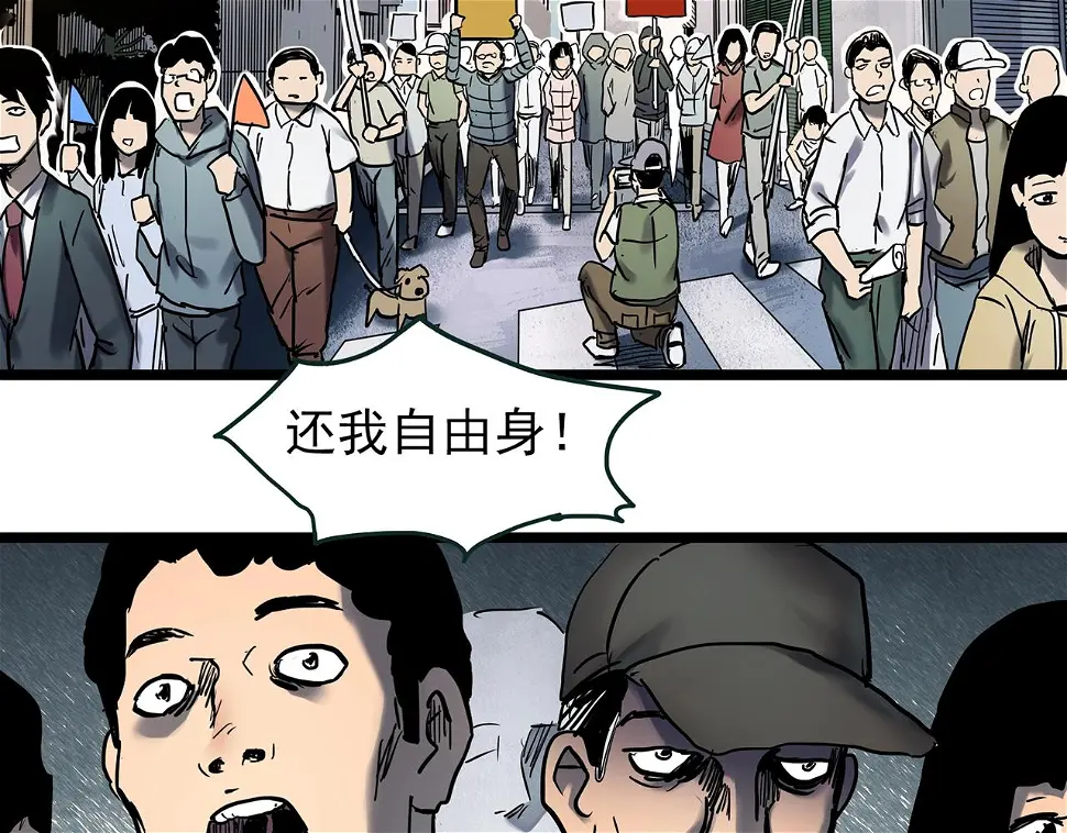 第449话 无头村之无头将军（终章）【中】4