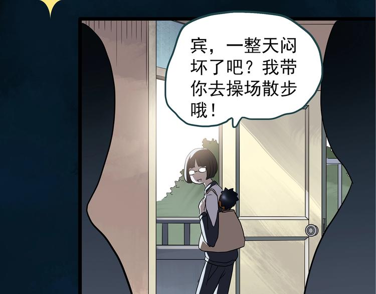 第241话 布偶男友38