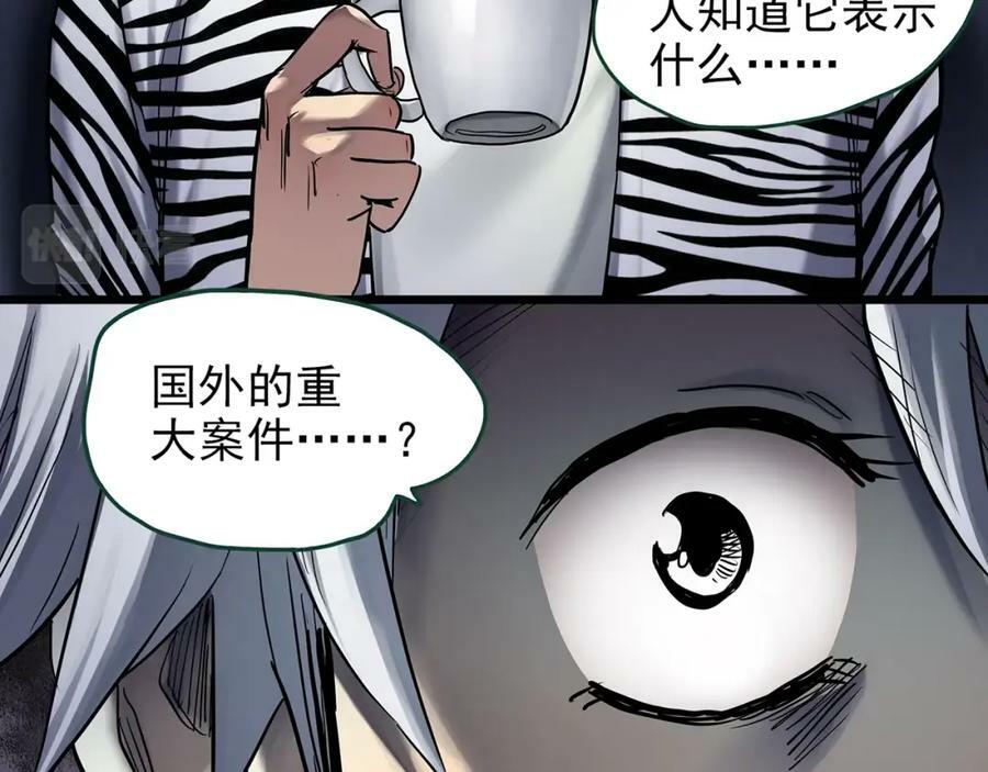 第466话 上身一分钟【四】13