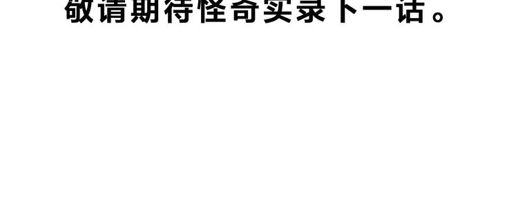 第315话 开脑洞（上）77