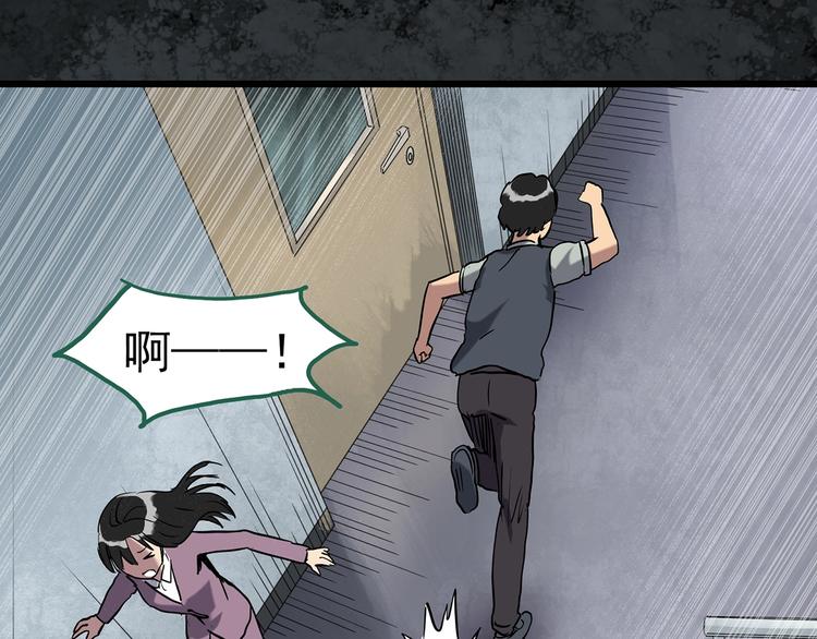 第263话 与你同在 下67