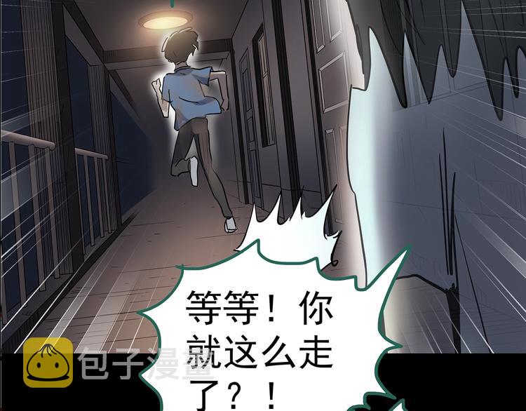 第186话 小编的诡异事件120
