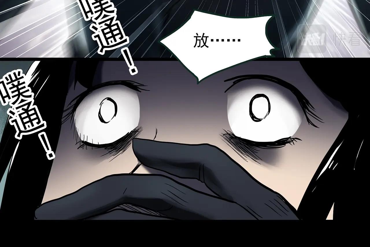 第410话 幽语追凶【12】110