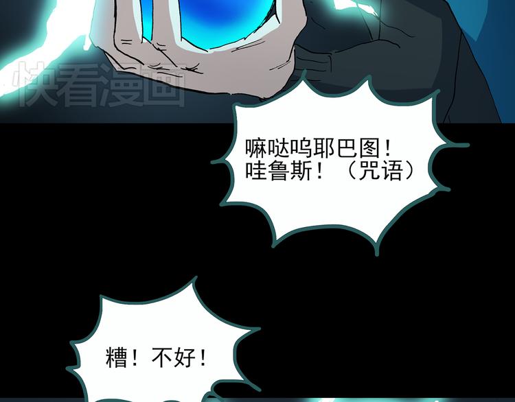 第29话 怪之猫(中)82