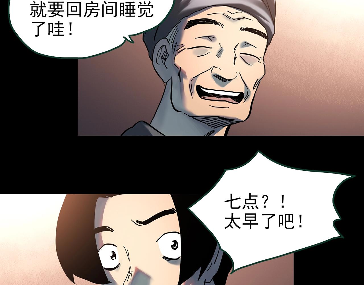 第427话 母亲树53