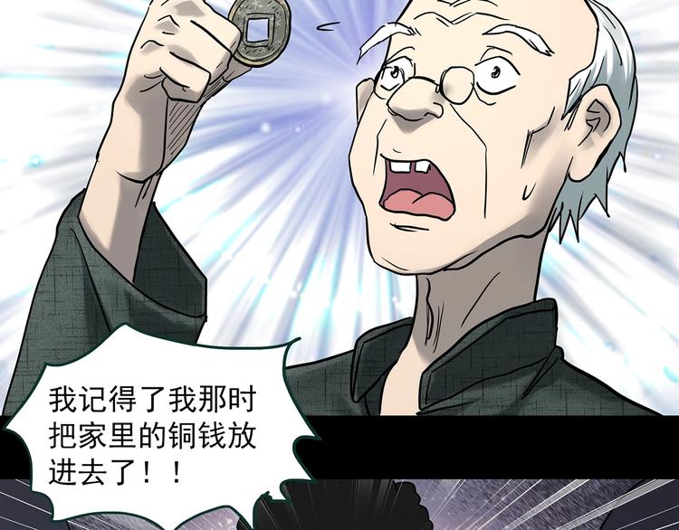 第370话 约定（下）32