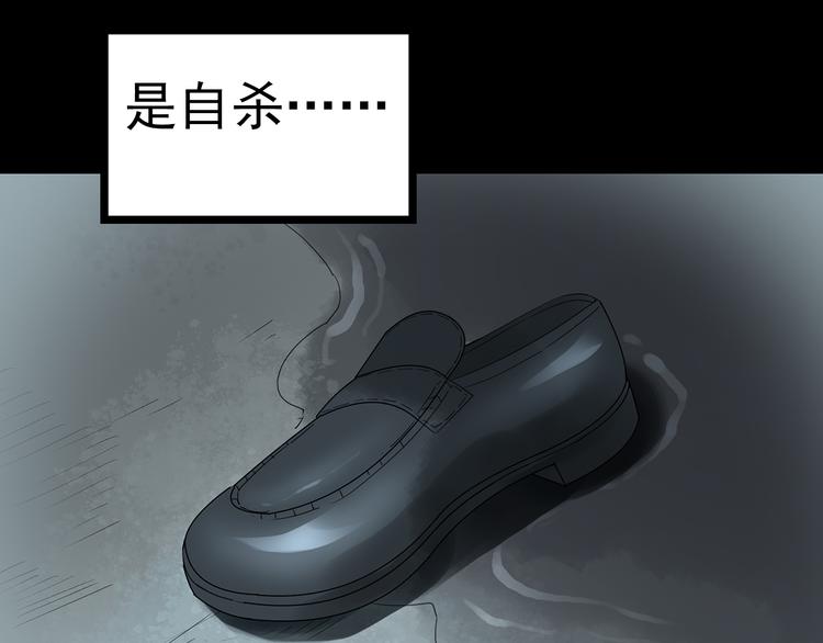 第140话 VR游戏 中86