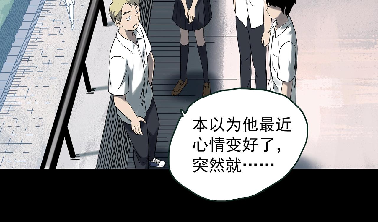 第413话 幽语追凶【15】63