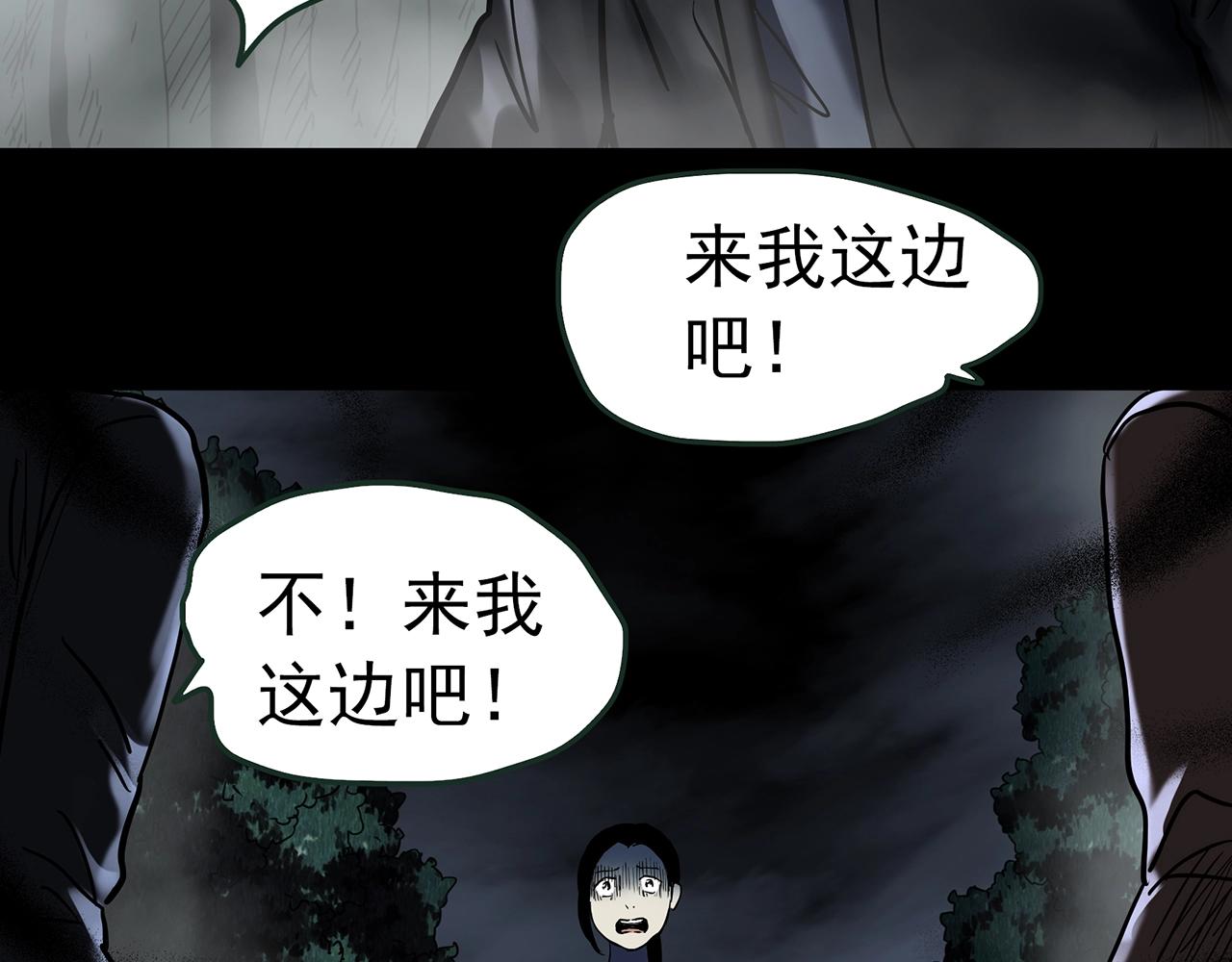 第435话 死丘之养马人111