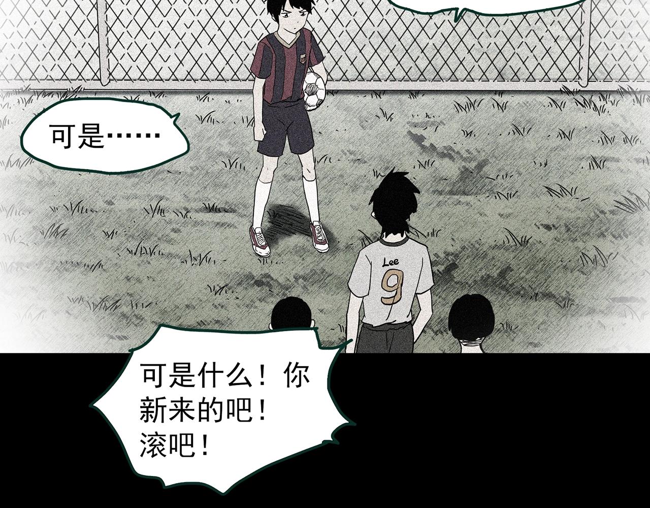 第403话 幽语追凶[5]90