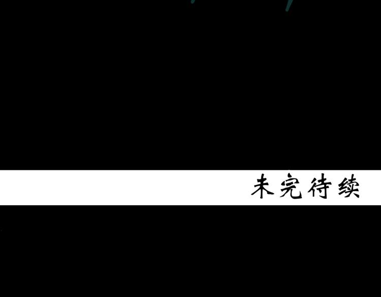 第377话 恶魔人格（上）95