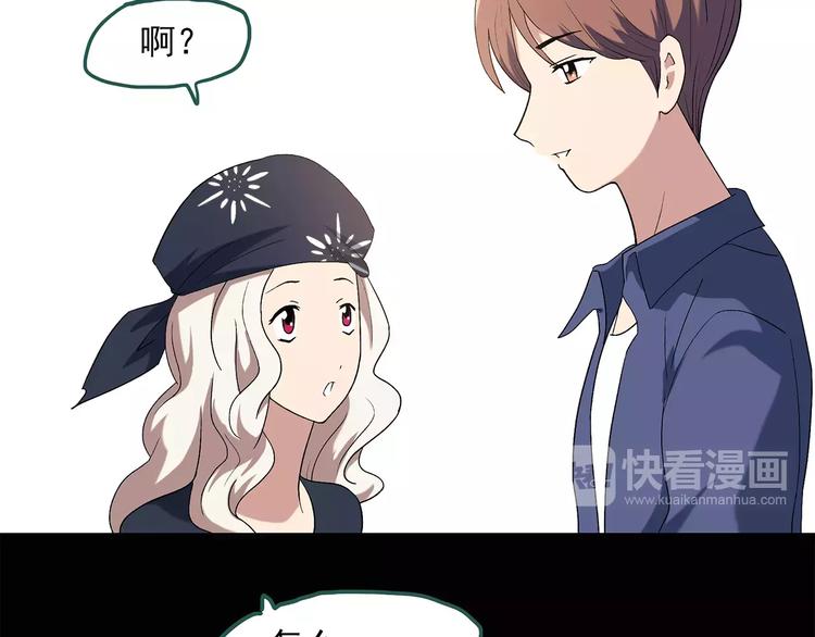 第57话 背宝金猪（中四）8
