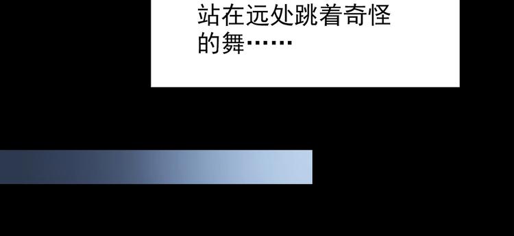 第204话 梦之舞人（上）66