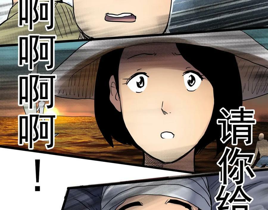第467话 上身一分钟【五】86
