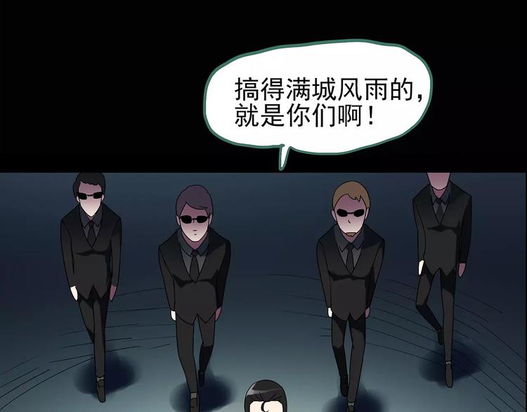 第95话 镜头里的恶魔 中610