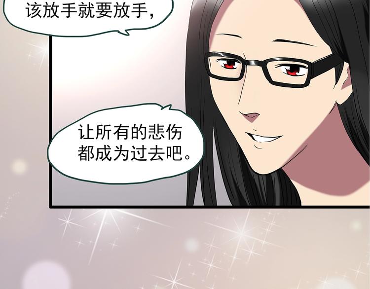 第237话 装修 中三10