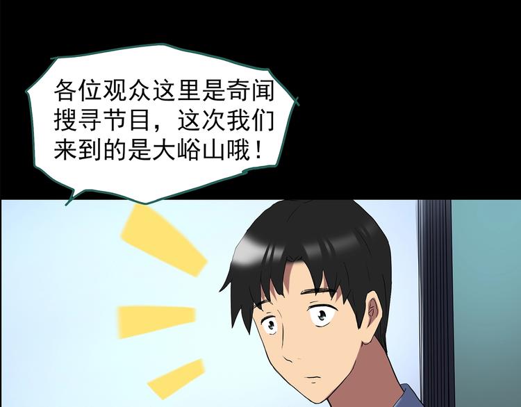 第203话 山间洗衣店（下）124