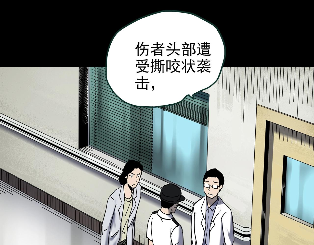 第439话 无头村之假头47