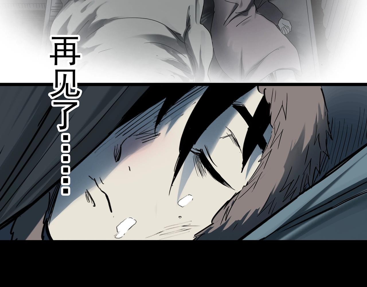 第388话 被下物语（下）36