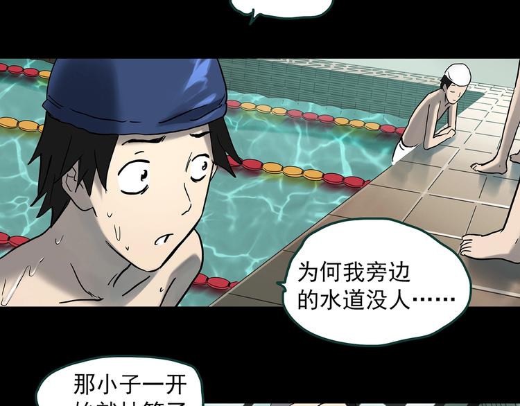 第358话 树上影 下96