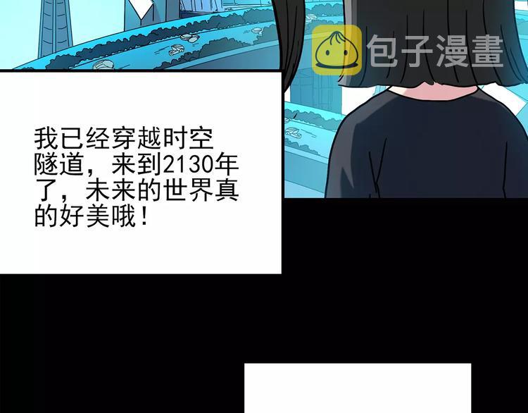 第86话 小怪奇两则253