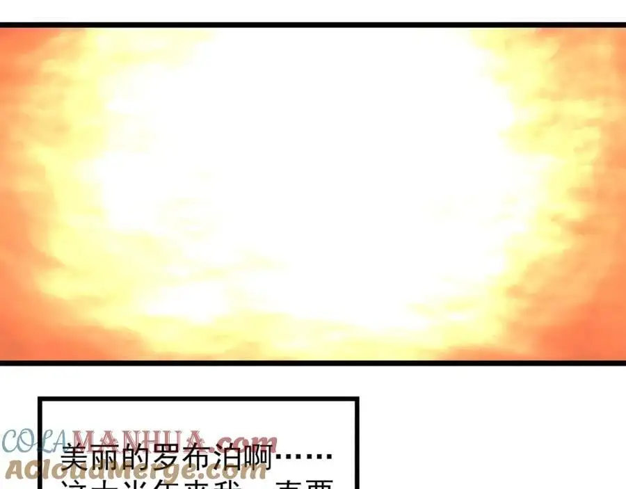 第481话 逃出无人区132