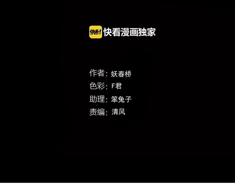 第261话 与你同在 中3