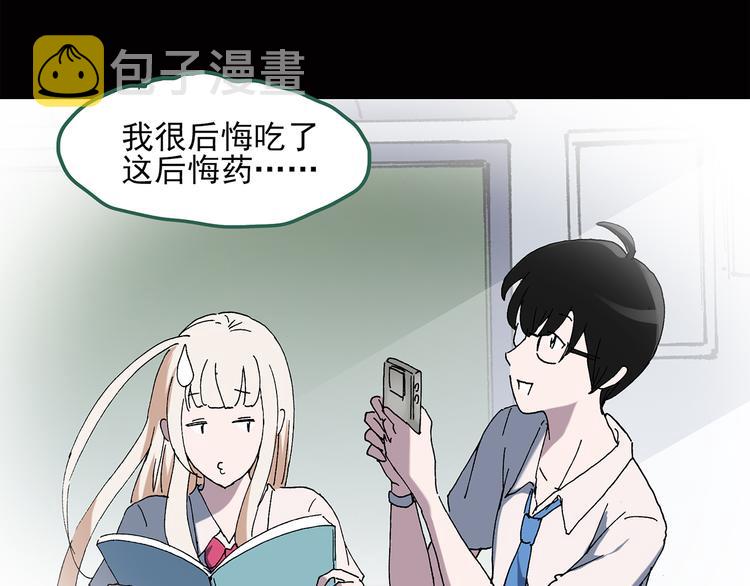 第39话 后悔药（下）58