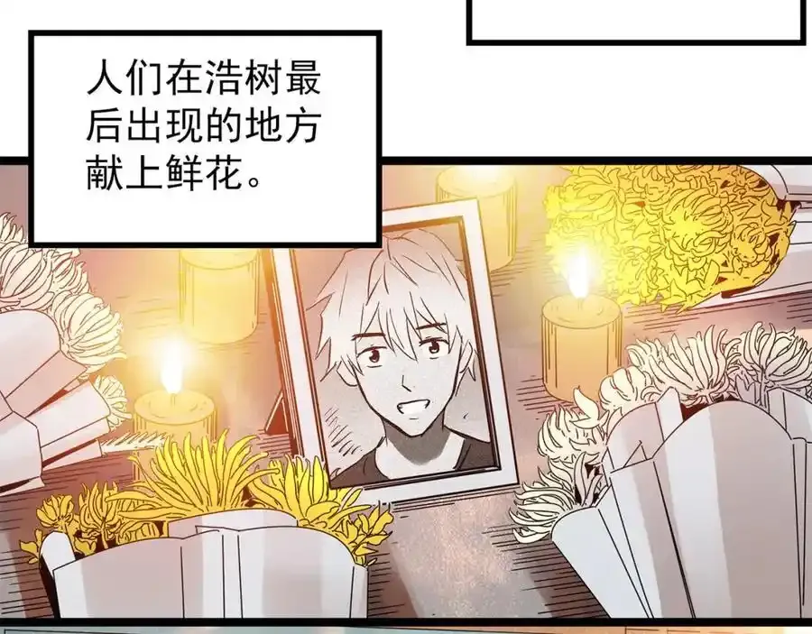 第475话 上身一分钟【终下】150