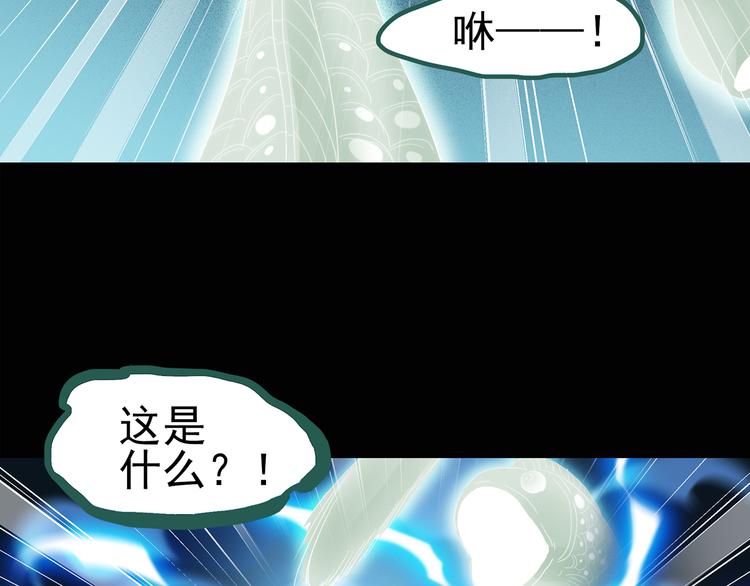 第127话 恶魔仪式 终6